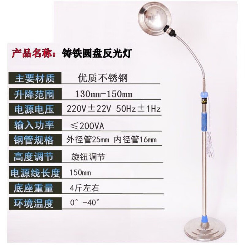 医用耳鼻喉手术灯妇科反光灯落地检查灯移动式五官科