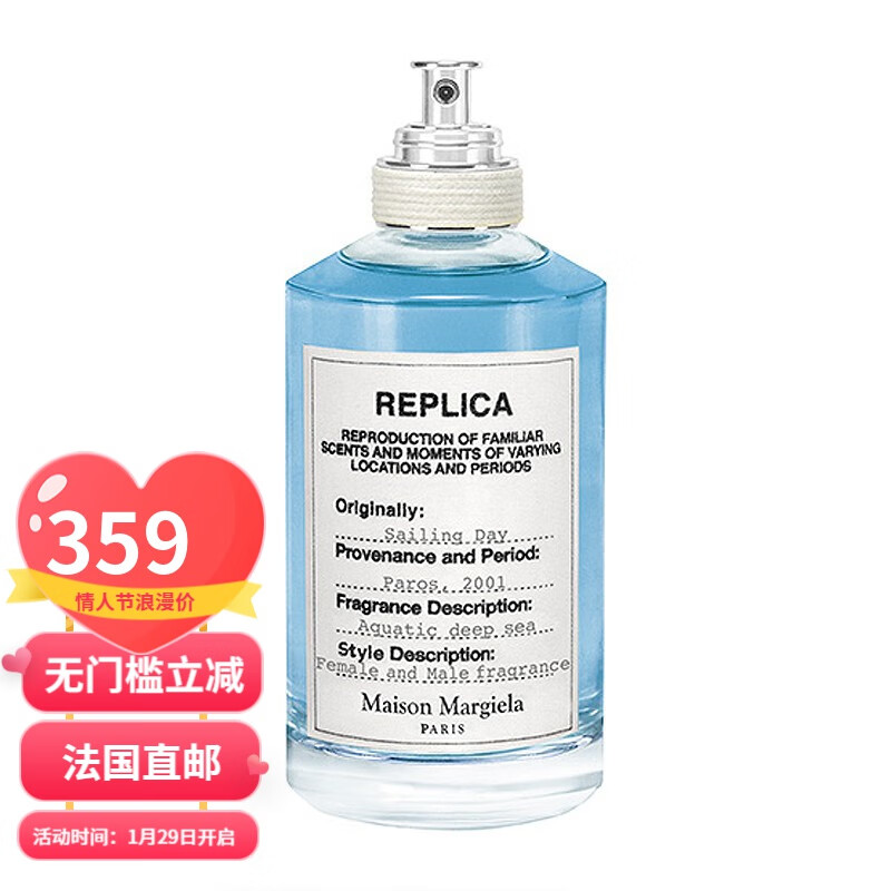 化妆品查这个商品的价格走势|化妆品价格历史