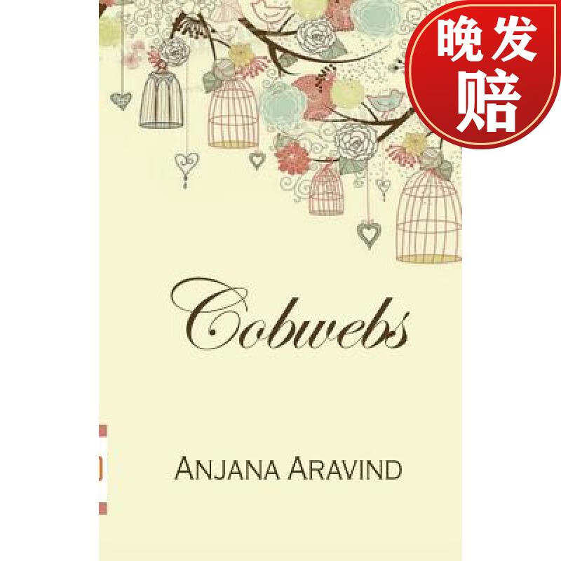 【4周达】cobwebs