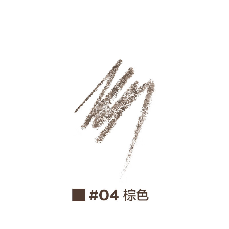 完美日记（PERFECT DIARY）眉笔防水防汗持久不易晕染脱色新手新年礼物送女友 #04  棕色