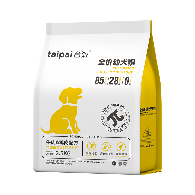 TAIPAI 台派 狗粮幼犬专用粮 2.5kg