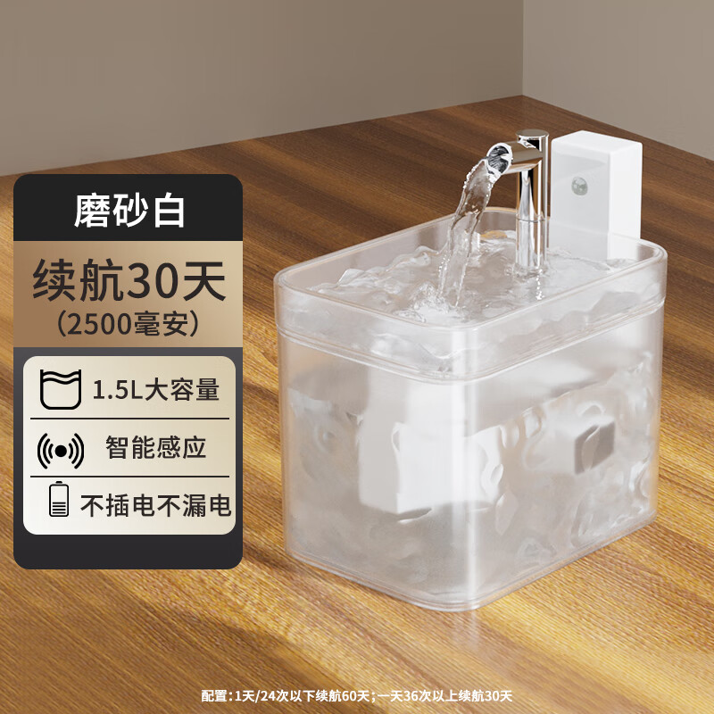 瓜洲牧猫咪饮水机不插电无线感应宠物智能喝水饮水器自动循环不湿嘴流动 磨砂款感应-智能充电款饮水机