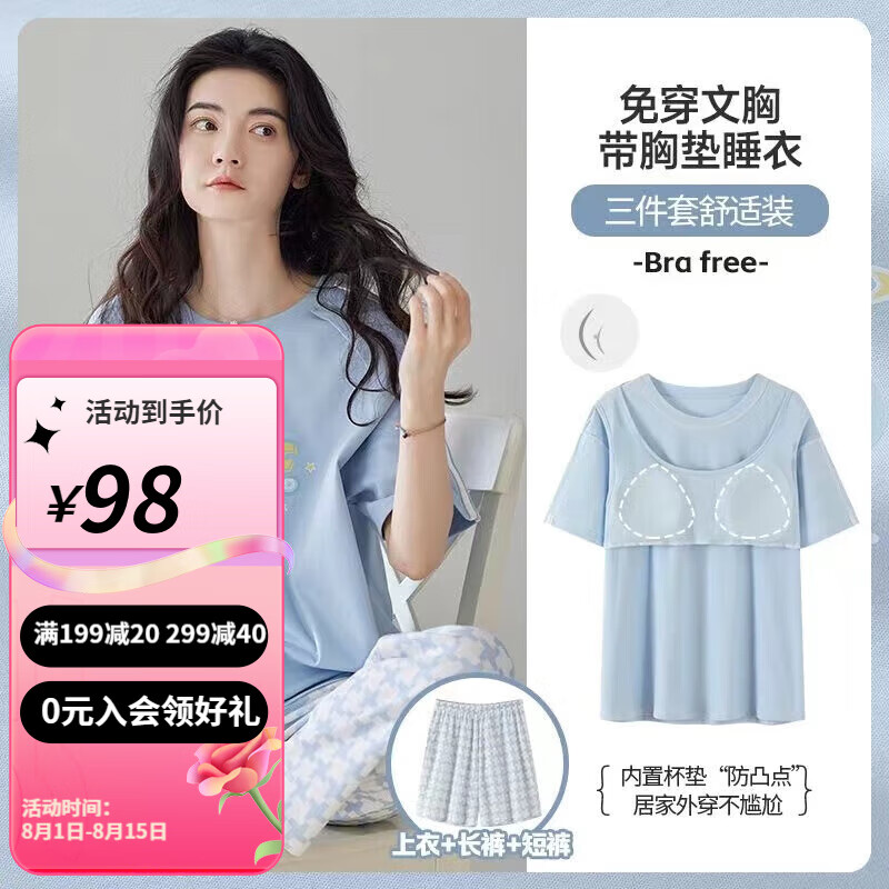 ������ӷ����Ĳ���˯���������и��Ҿ���װ���ص� ��ɫ+Jsy124722 2��(XL-XXL)