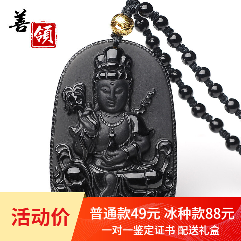 项链吊坠价格走势网站|项链吊坠价格比较