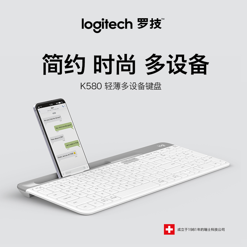 罗技（Logitech）K580 键盘 蓝牙键盘 办公键盘 无线键盘 便携超薄键盘 笔记本键盘 平板键盘 星空灰