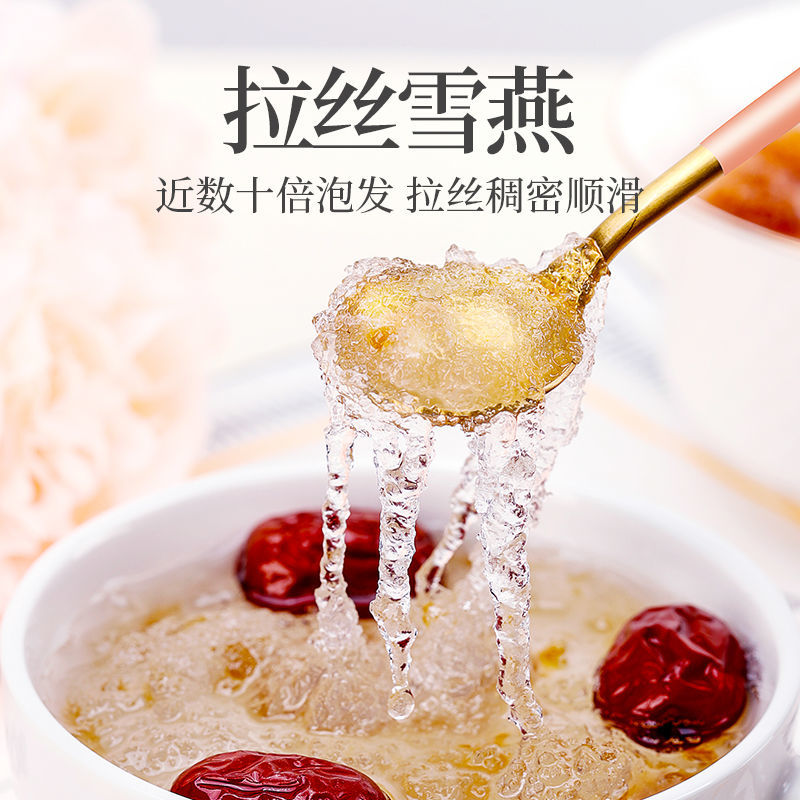 伟博野生特级桃胶养颜美容桃胶雪燕皂角米组合即食免煮桃花泪 特级