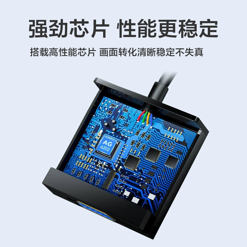 京选 京东自有品牌HDMI转VGA线转接器高清视频转换头适用小米电脑盒子连接线电视显示器投影仪【包邮】