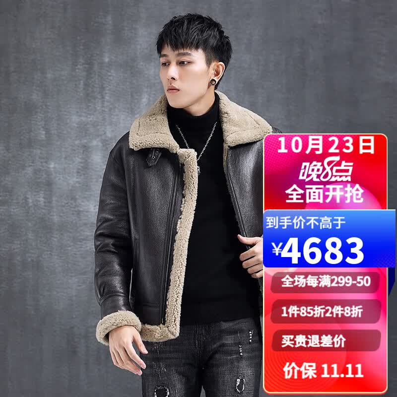 克思士品牌原生态皮毛一体男真皮皮衣b3飞行员羊羔毛皮草冬季外套厚 棕色 XXXL怎么样,好用不?