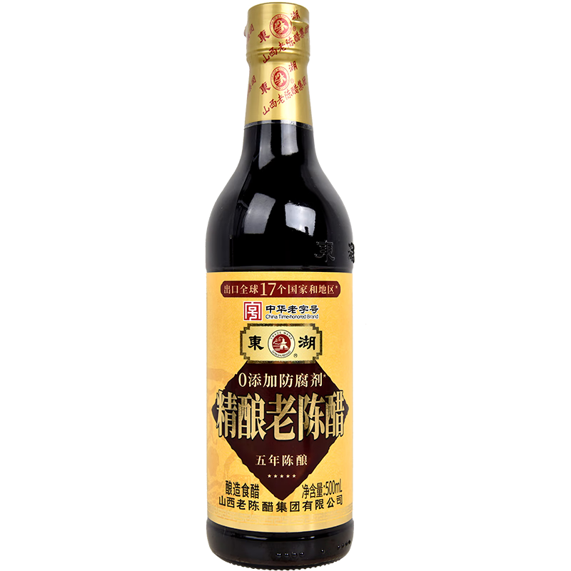 掌握市场趋势，成功预测价格波动！|调味品价格行情实时走势