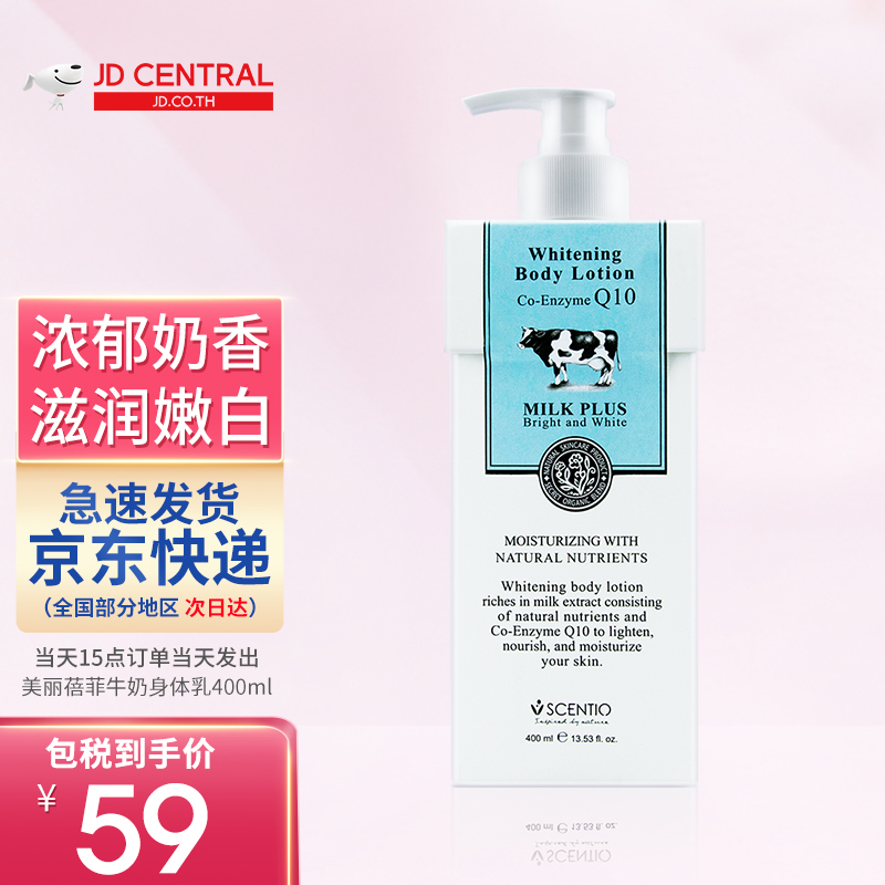 身体乳像洗面奶包装的东西（身体乳像洗面奶包装的东西叫什么）