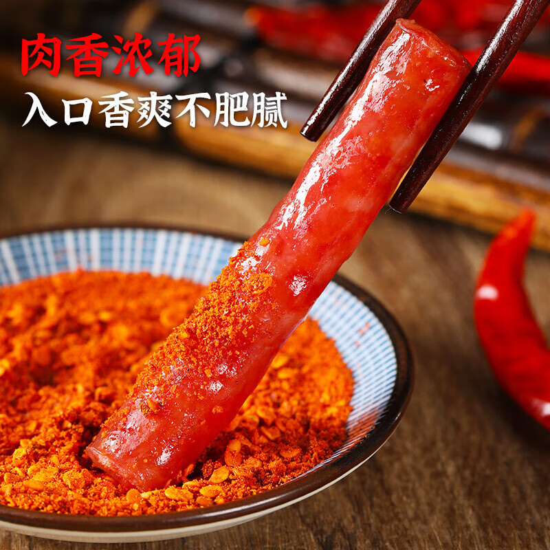 寒宁四川广味肠98g*5油炸烧烤火锅食材广式甜味迷你烤肠腊肠 98克x2袋