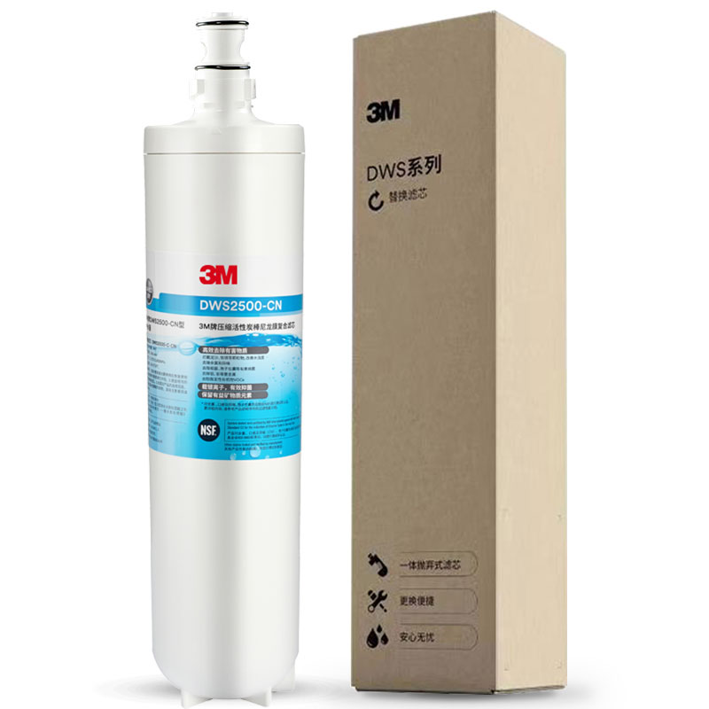 3M 家用净水器DWS2500-C-CN滤芯原装替换滤芯