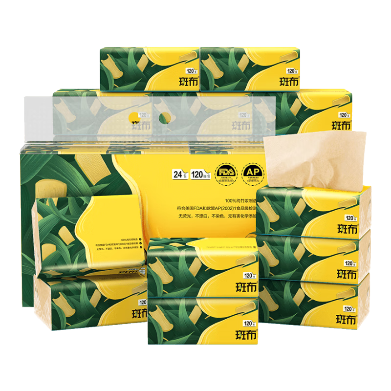 ��յ������׹����߲� ��ֽ 3��120��*24�� �Ӵ�S�� ʪˮ������ �ͽ�ֽ ����ֽ 54.2Ԫ(����ȯ����յ������׹�����27.1Ԫ/��)