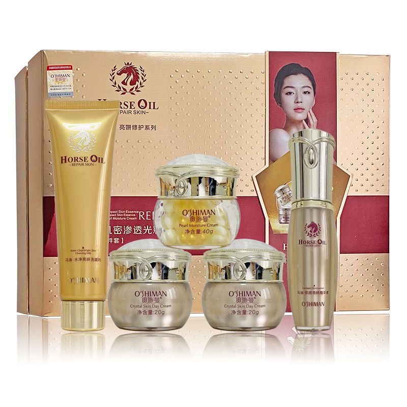 flzx奥施曼马油亮妍修护系列三合一化妆品三件套装护肤 五件套(送面膜