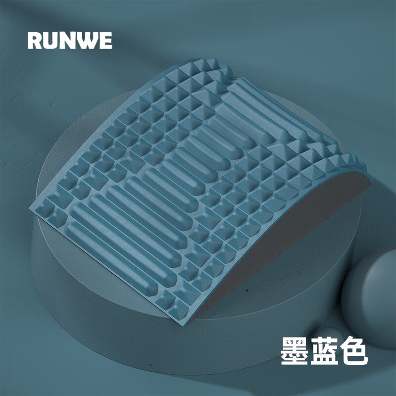 腰椎舒缓器背部按摩器拉伸脊柱颈锻炼器材放松腰靠垫家用健身器材 墨蓝色