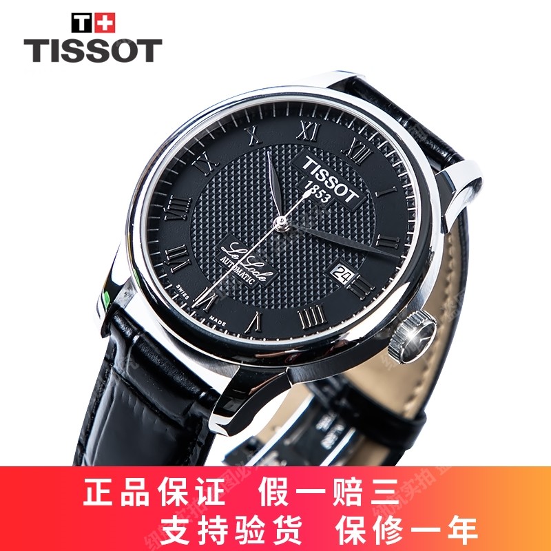 高仿欧米茄换表盘价格