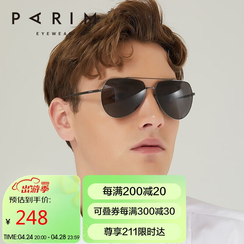 查找太阳镜历史价格|太阳镜价格比较