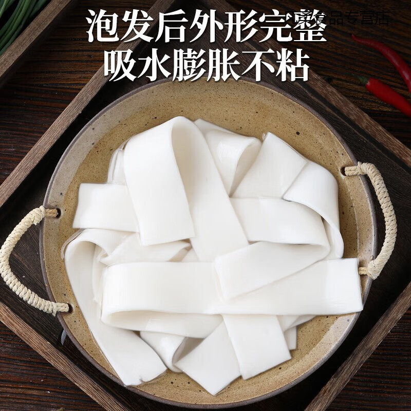 宽粉大宽粉皮火锅麻辣烫酸菜鱼河南纯正手工铁棍干货商用 山药宽粉3斤