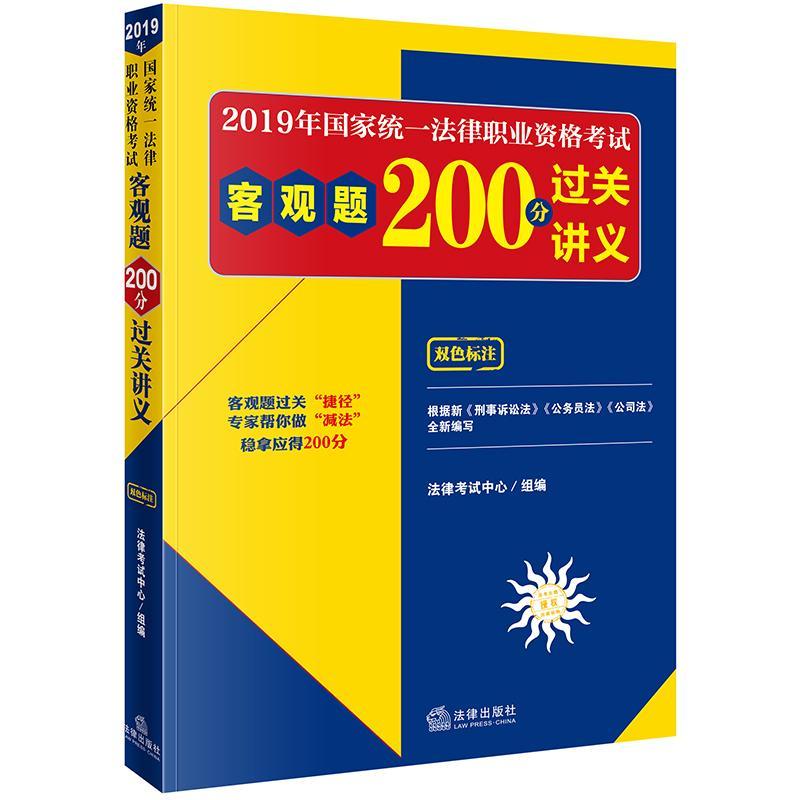 司法考試成績(jī)查詢?nèi)肟赺入口查詢司法考試成績(jī)?cè)谀睦颻司法考試成績(jī)查詢步驟