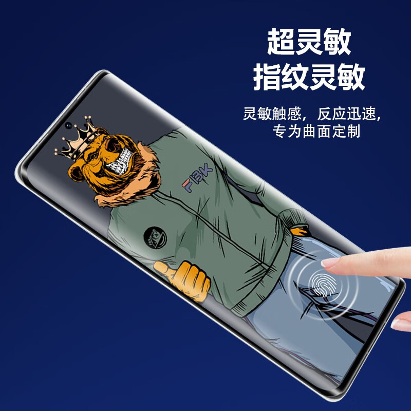 适用荣耀Magic5Pro全胶钢化膜全屏覆盖magic4至臻版手机膜magic3保护膜 荣耀magic5Pro