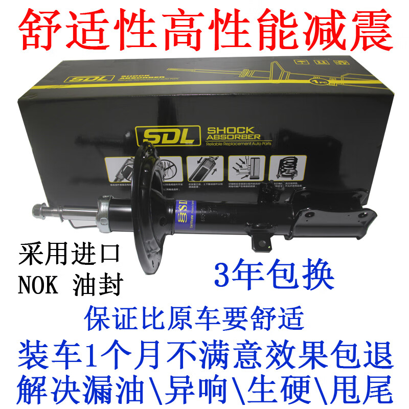 奥迪a4/a4l帕萨特b5领驭c5/a6/a6l前后减震避震器前减震原装原厂 奥迪