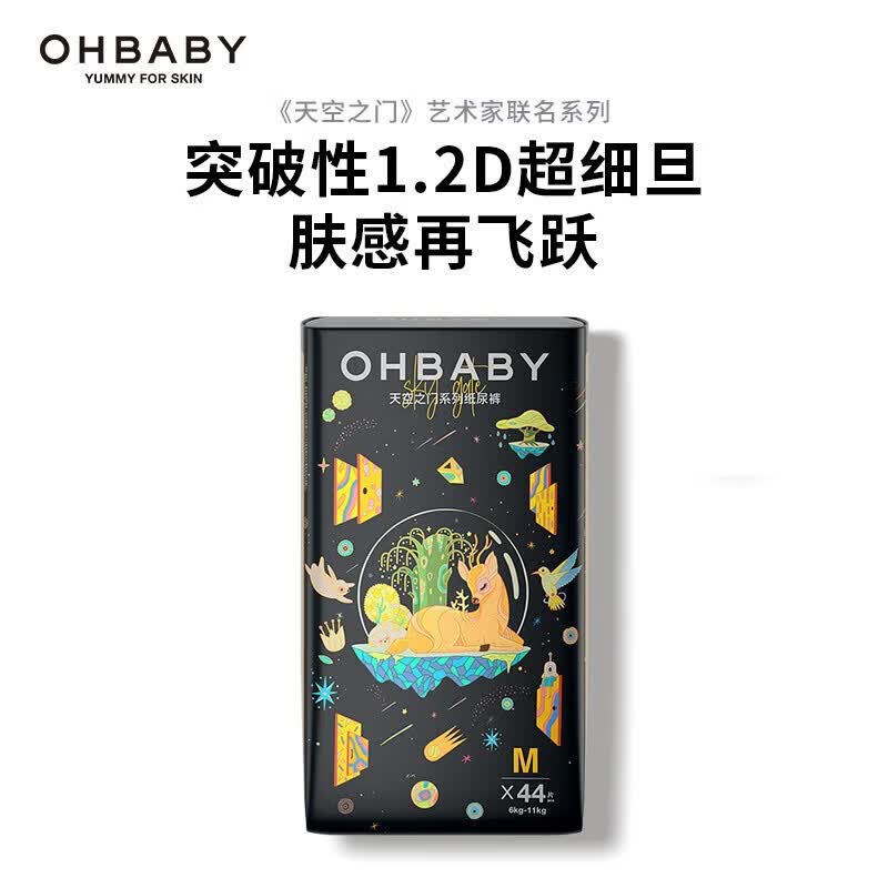 欧贝比OHBABY天空之门拉拉裤尿不湿超薄柔软防漏包臀大包装【11码可选】 纸尿裤M码44片怎么样,好用不?