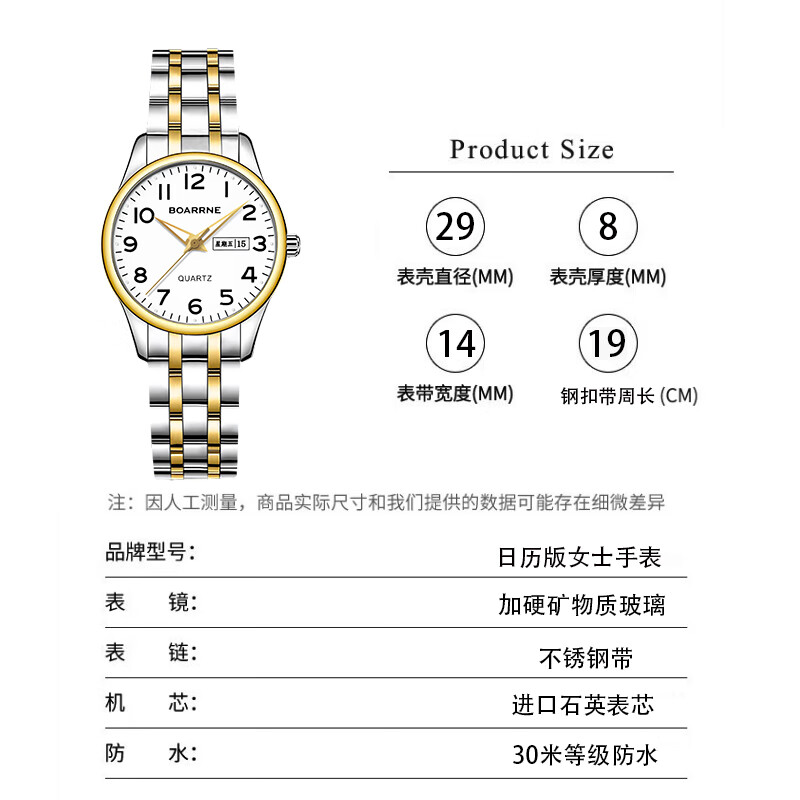 伯恩（BOARRNE）中老年老人手表男士女式大数字夜光电子防水表送爸妈爷爷新年礼物 809A金边钢带-日历-女表
