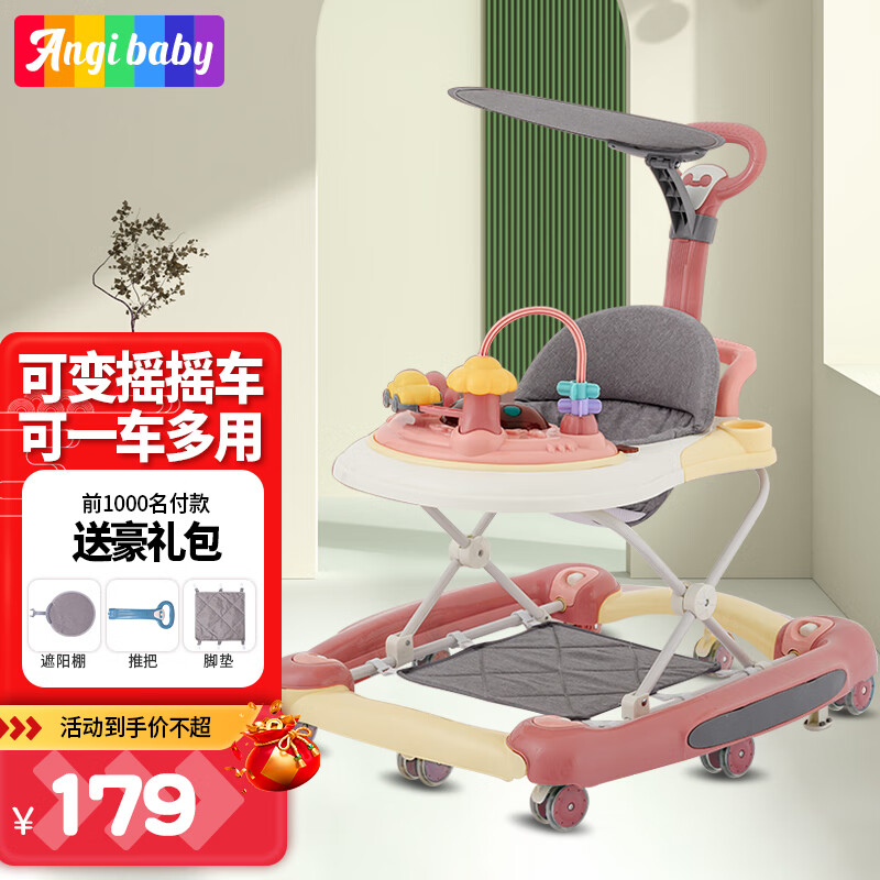 学步车历史价格走势|学步车价格比较