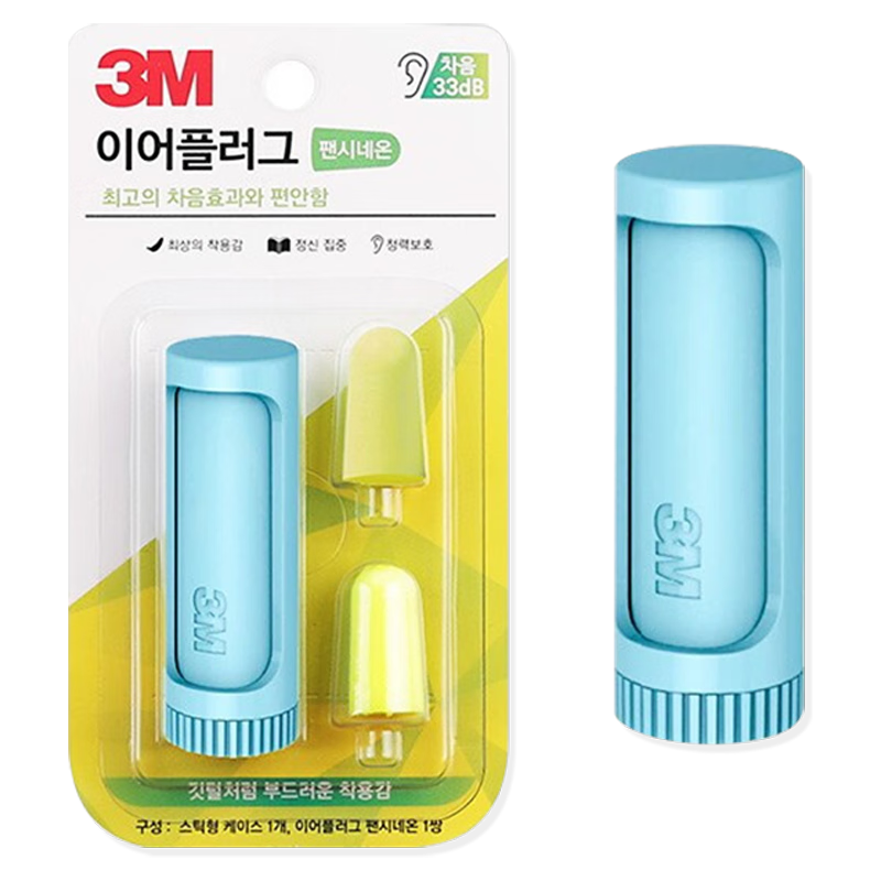 3M���� ��������˯�߶��� ����������ѧϰ˯��ר�ö���2ö �����ɺ� 1.9Ԫ