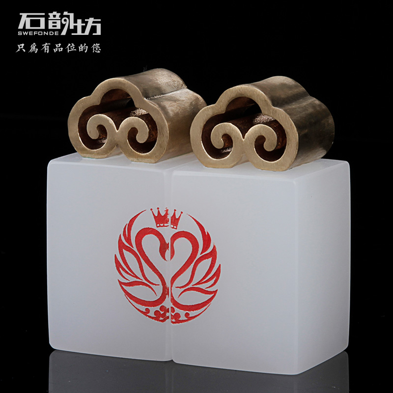 石韵坊 结婚周年纪念日礼物生日送老婆老公创意玉石印章姓名定制 珠联