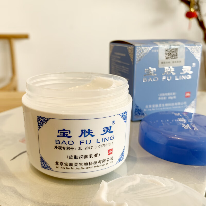 宝肤灵nhfouyou北京宝肤灵房树堂芝堂烧同仁堂保肤灵烫 烫 60g 烫 60g