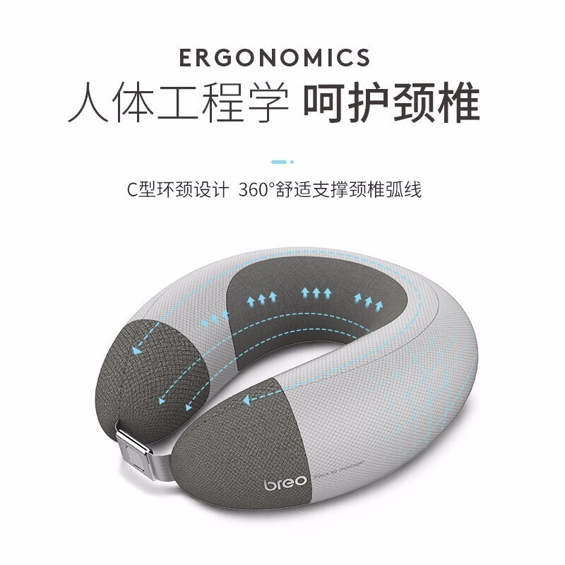 倍轻松(breo)【官方店】iNeck air2颈部按摩器 颈椎按摩按摩仪 智能按摩枕 送父母 实用生日礼物