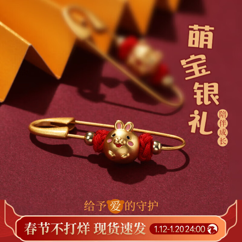 怎么查胸针商品的历史价格|胸针价格历史