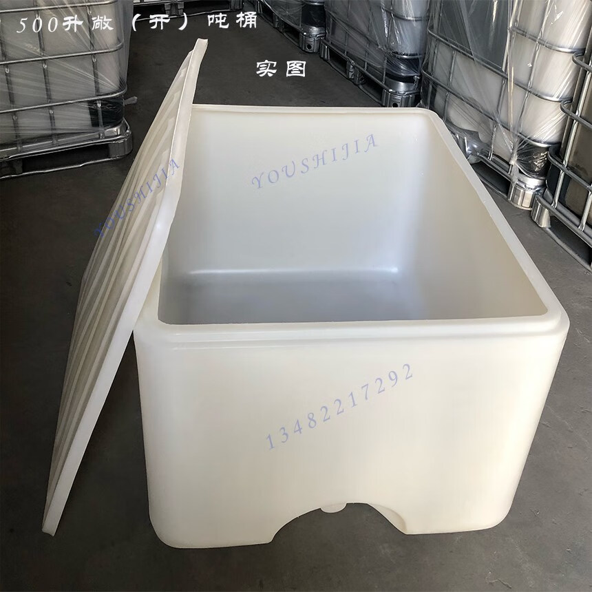 500升开口方形吨桶带盖加厚牛筋塑料水箱固废桶大容量水产养殖桶 不带