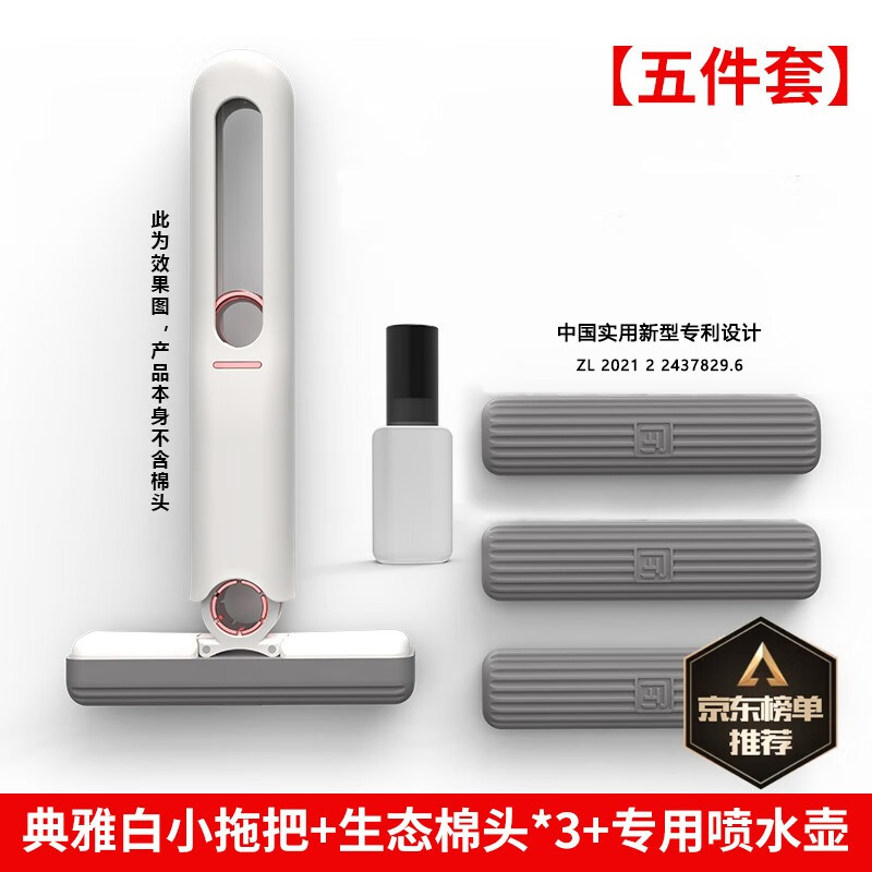 拖把历史价格怎么查|拖把价格走势图