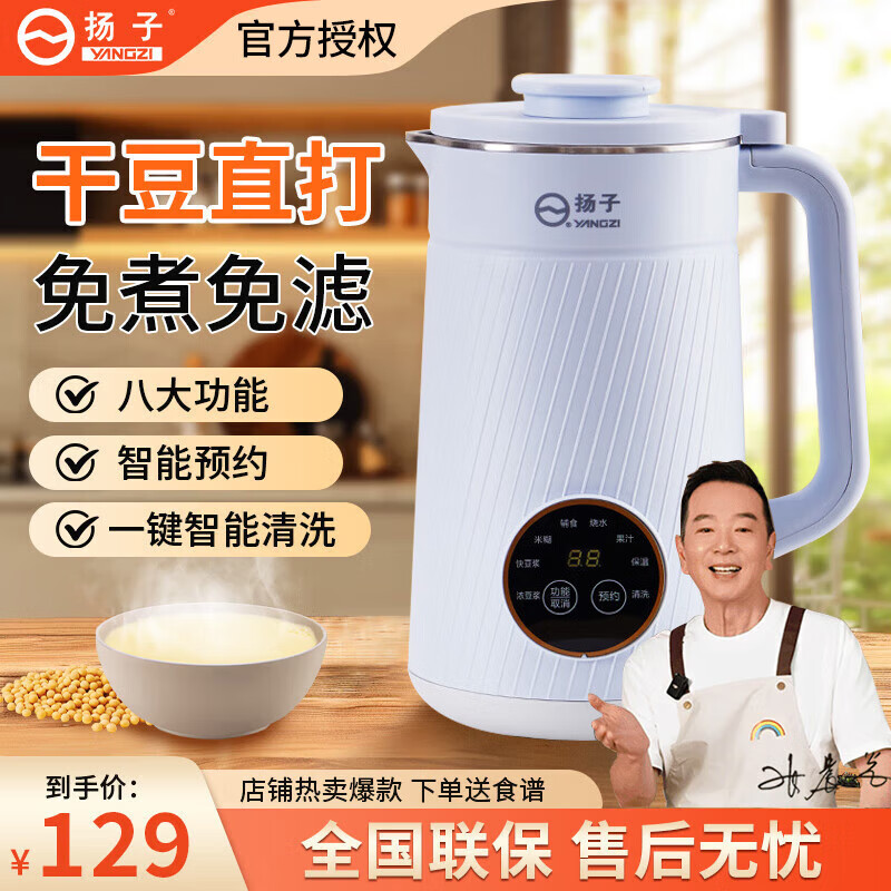 ���ڲ����������Ʊڻ�������ȫ�Զ������Ʊڻ�4�˼���2024�¿���������๦�ܼ����Ʊ���������ʳ�� �����1.2L����������+12СʱԤԼ��