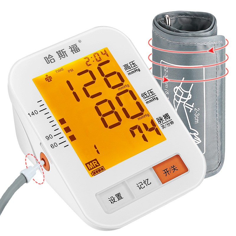 哈斯福 电子血压计可充电式老人量血压表家用上臂式全自动测量语音报数的 级测血压仪器高精准 充电式（锂电池）+语音+原装充电器+臂带