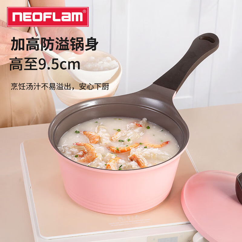 NEOFLAM奶锅陶瓷不粘锅婴儿煎煮一体小奶锅热牛奶锅泡面锅辅食锅家用 粉色【玻璃盖】 18cm