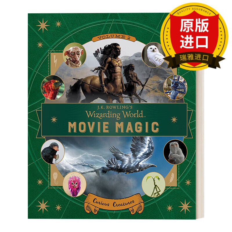 wizarding world: movie magic volume two 罗琳的魔法世界:电影魔法