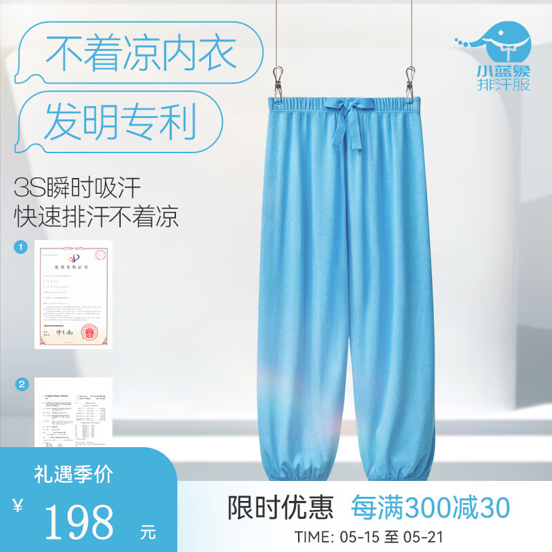 裤子历史价格怎么查|裤子价格走势图