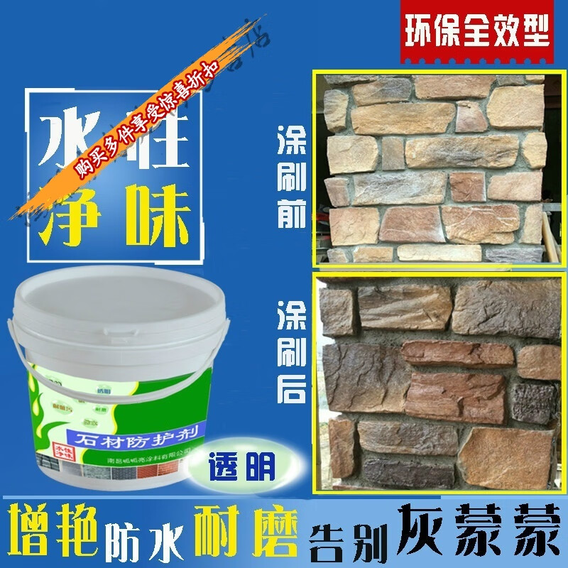 新規購入 Washin 和信ペイント 水性工芸漆 透明 45ml Shipsctc Org