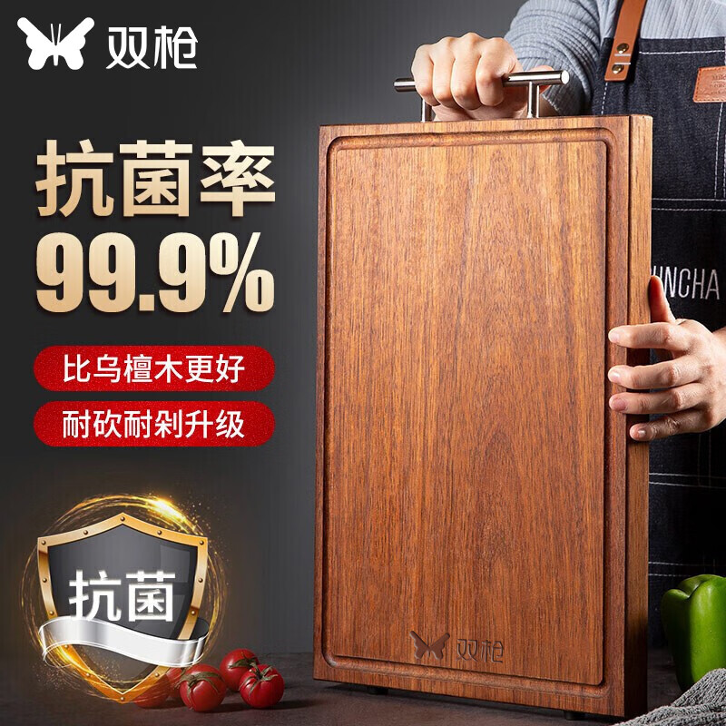 双枪抗菌黑金檀整木菜板 防霉砧板加大加厚切菜板剁骨案板面板菜墩高性价比高么？