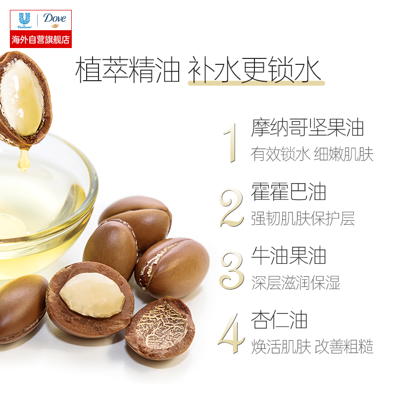 多芬(Dove)洗面奶大米精粹氨基酸洁面慕斯145ml 温和清洁去角质 修护屏障补水敏感肌适用 日本原装进口