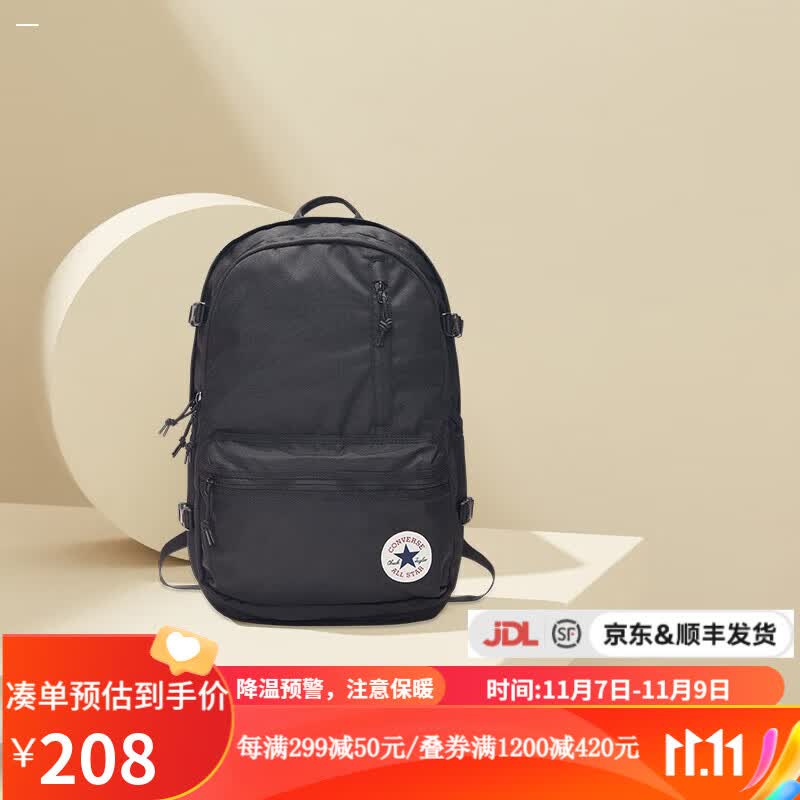 匡威（Converse）yykids   Straight Edge儿童轻便舒适休闲简约双肩包 10021138-A01 OSFA使用感如何?