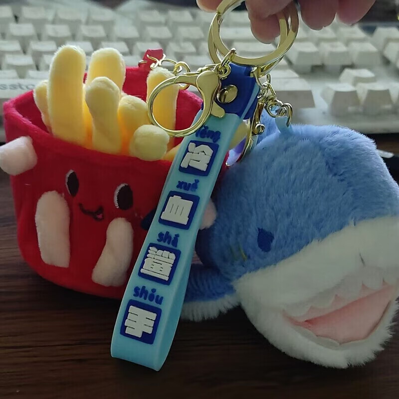 xkj莎头薯条派书包挂件可爱毛绒公仔咬手鲨鱼玩偶冷血鲨手钥匙扣 买一