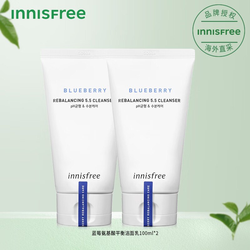悦诗风吟(innisfree)洗面奶泡沫洁面乳男女洗颜深层清洁 蓝莓平衡洁面