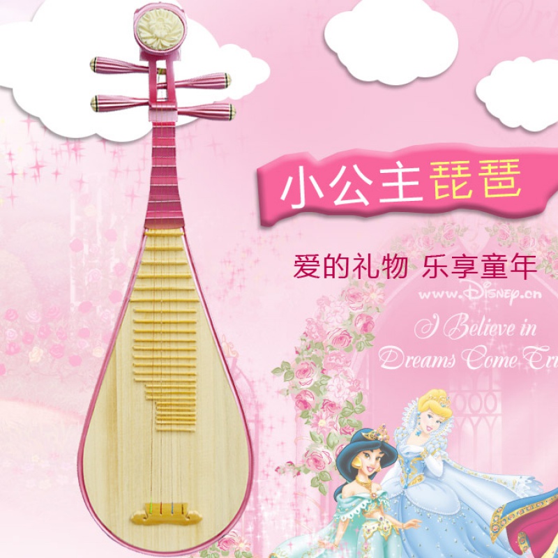 菲铭语弹 | 初学儿童 琵琶  乐器入门练习演奏彩绘粉色小琵琶幼儿学生