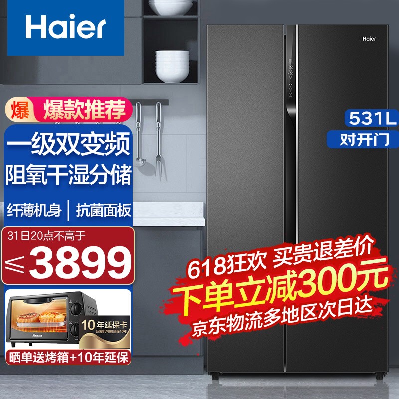 京东视频商品 2022-05-31 - 第16张 | 最新购物优惠券 京东视频商品 2022-05-31 - 第16张 | 最新购物优惠券