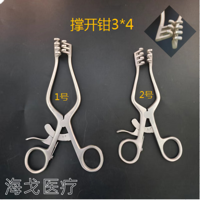 不锈钢医用撑开器自动拉钩钳皮肤牵开钳器开口扩张器宠物骨科器械 1号