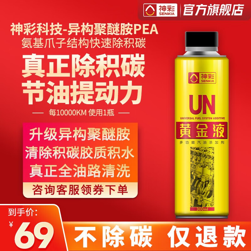 查询添加剂低价软件|添加剂价格比较